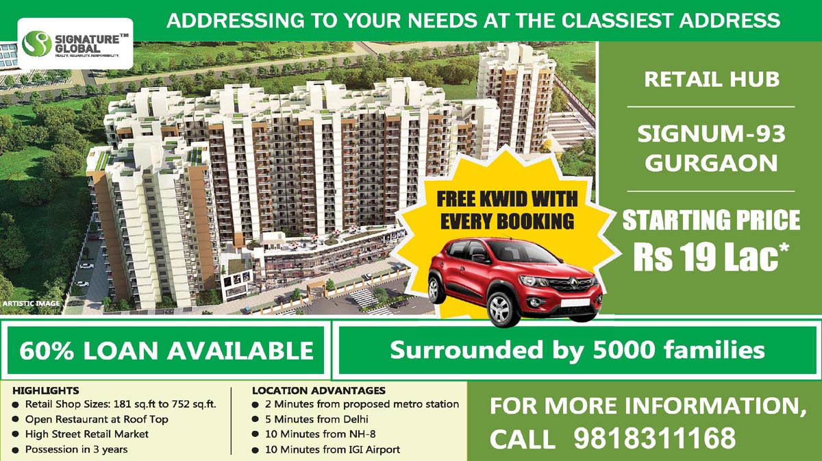Signature Global Orchard Avenue 2 Sector 93 Gurgaon | Call 9818311168